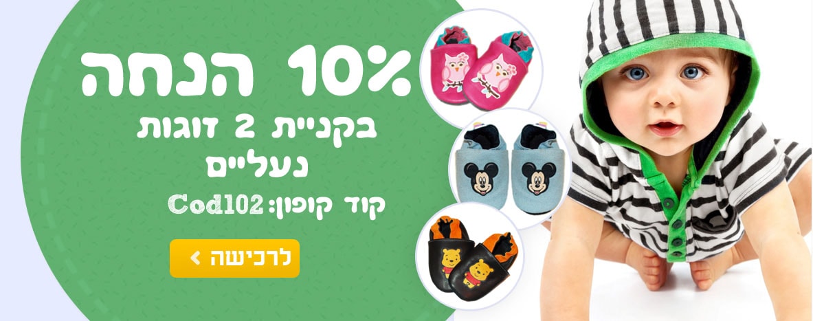 mini feet shoes sale